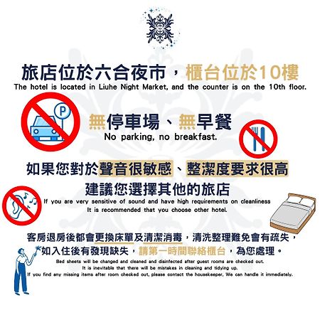 Liu He Su Hotel Kaohsiung Zewnętrze zdjęcie
